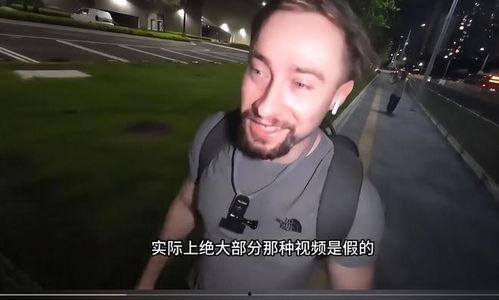 天涯爆料老外是谁啊视频,视频中的神秘“老外”身份大起底  第1张 天涯爆料老外是谁啊视频,视频中的神秘“老外”身份大起底  第1张